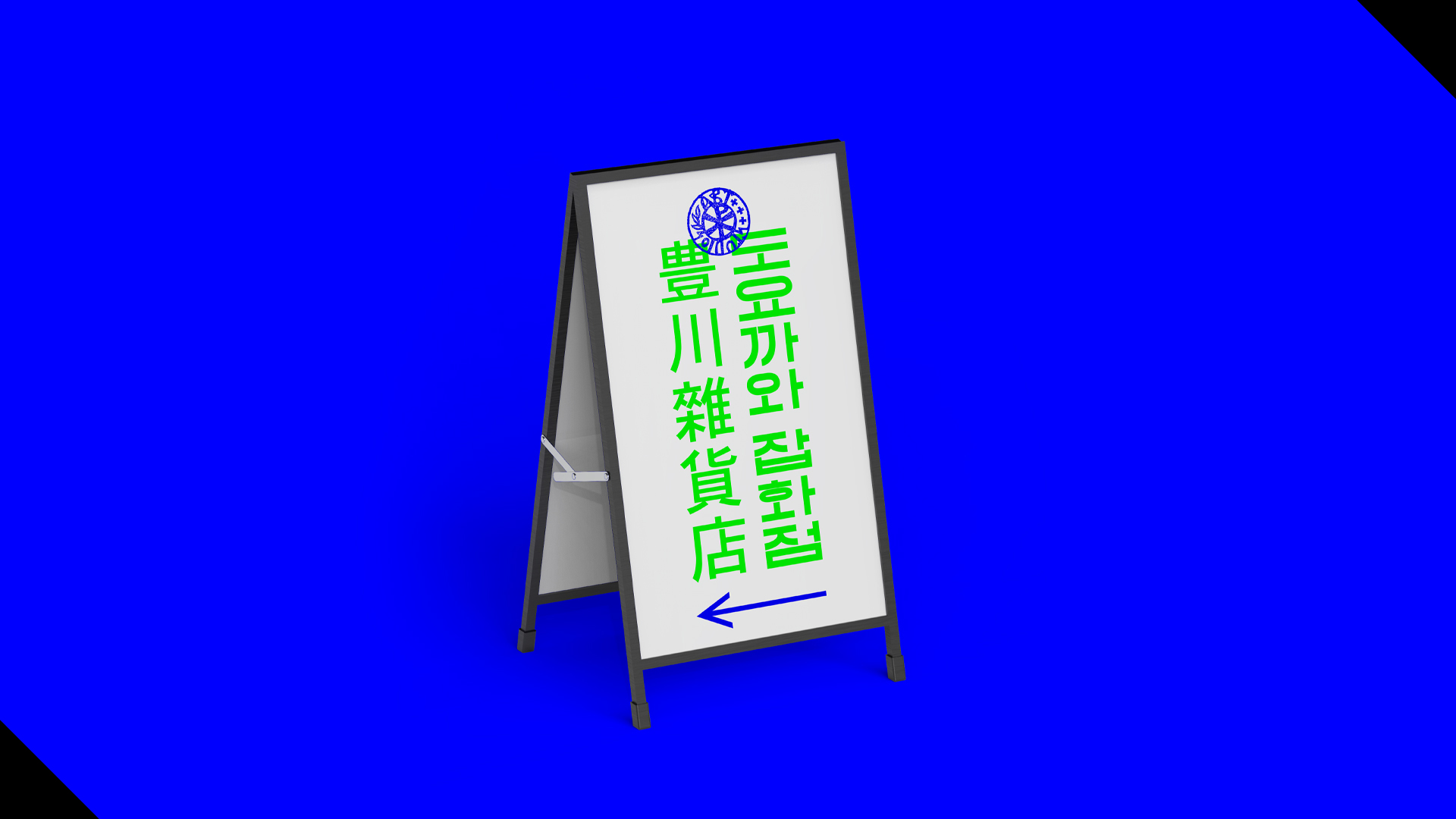 해당 포트폴리오 사진