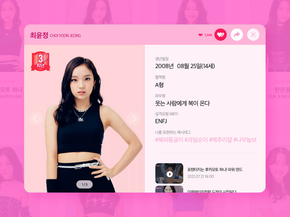 포트폴리오 이미지