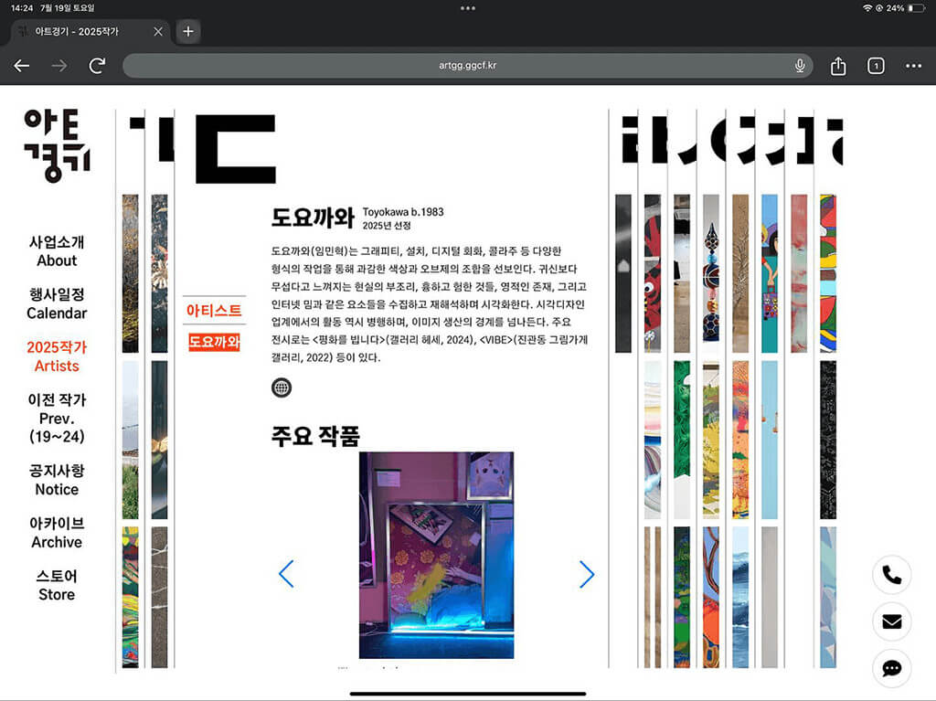 포트폴리오 이미지