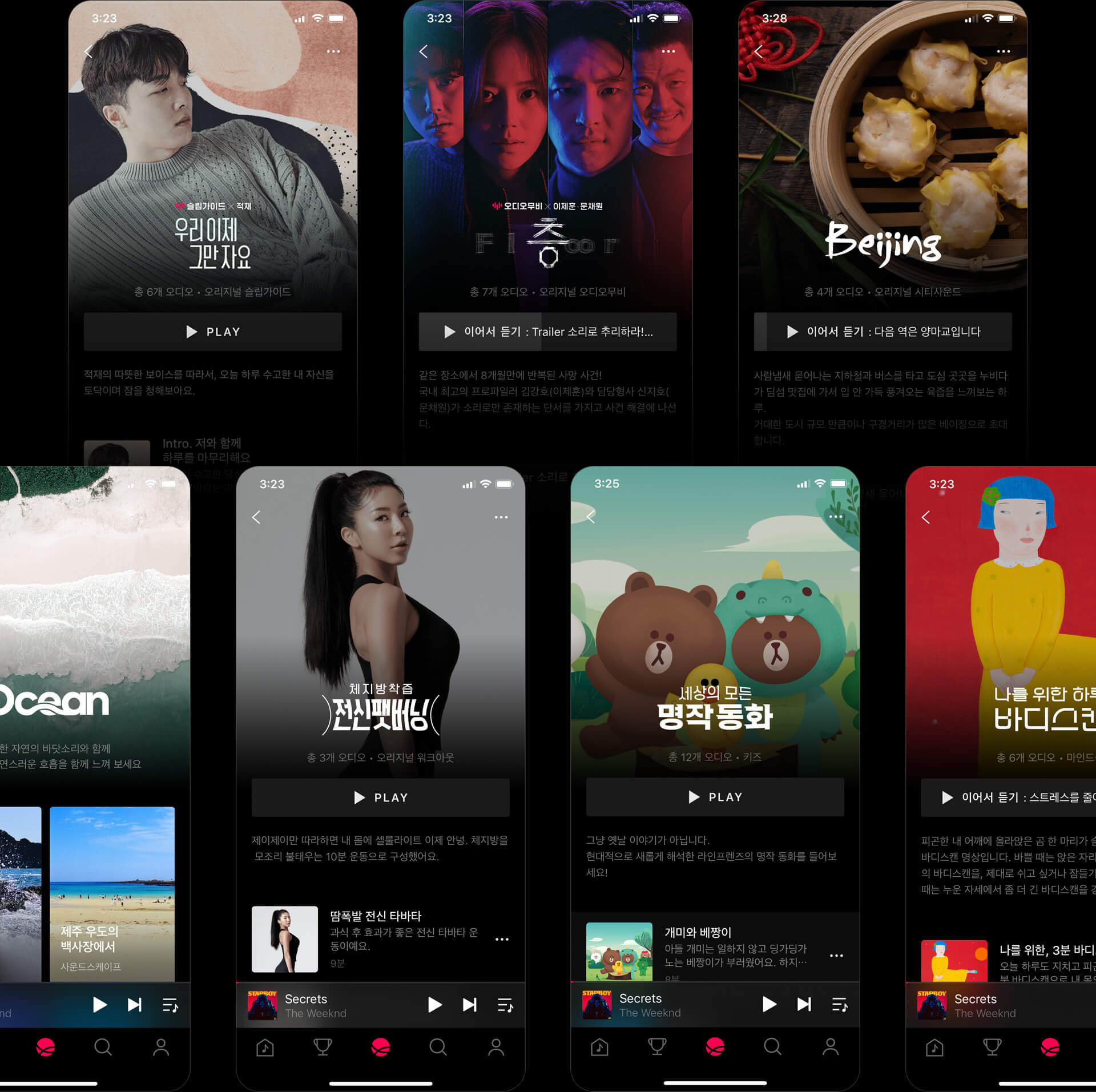 포트폴리오 이미지