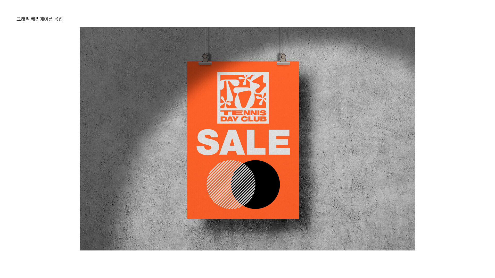 포트폴리오 이미지