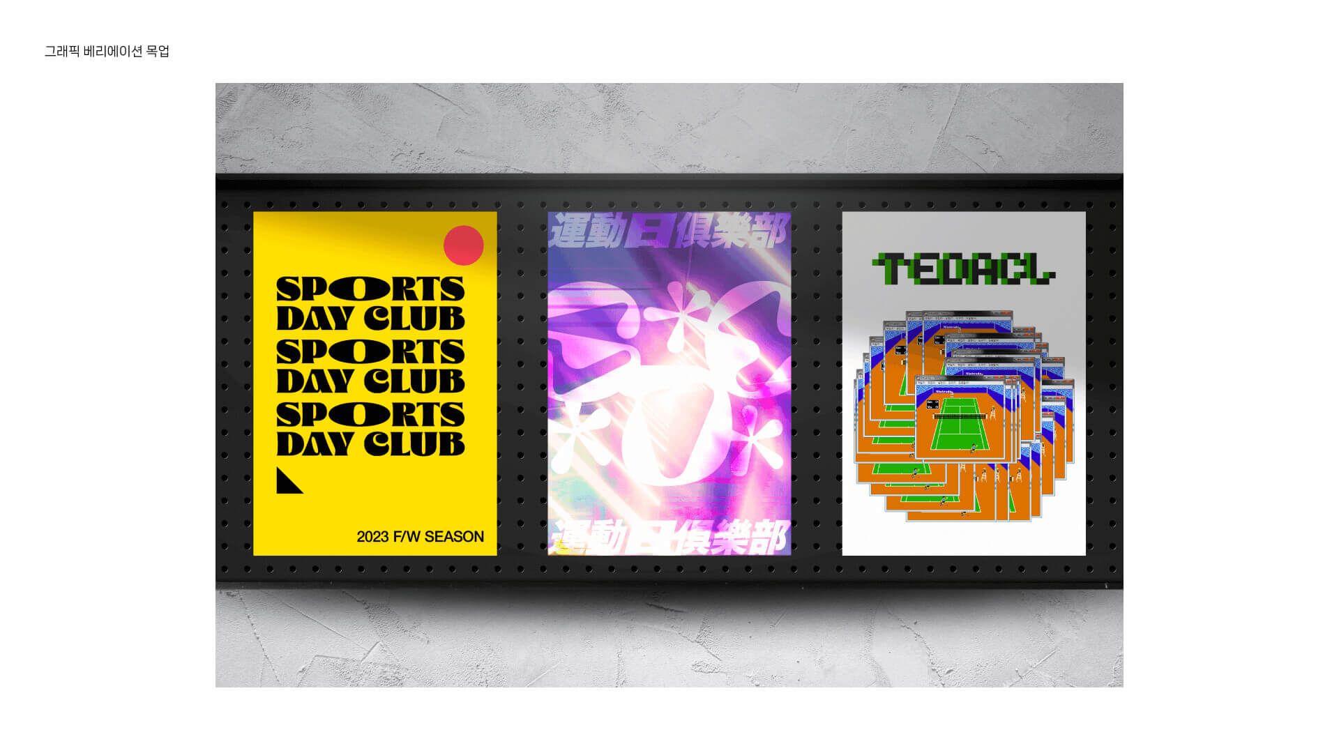 포트폴리오 이미지