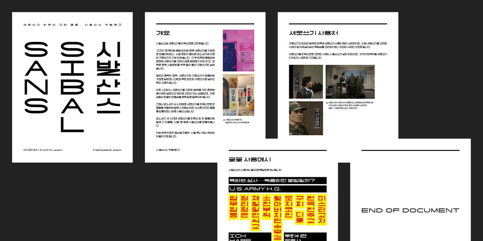 포트폴리오 이미지