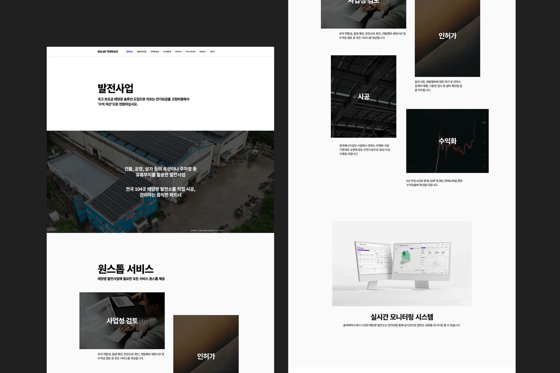 포트폴리오 이미지