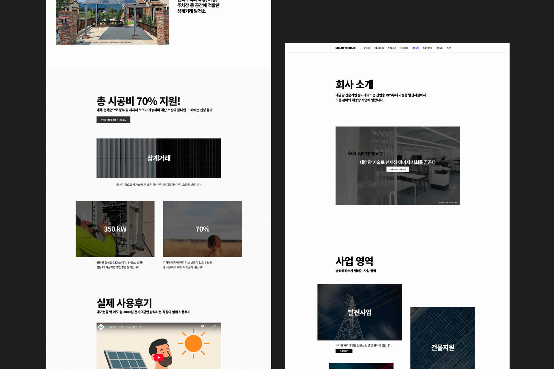 포트폴리오 이미지